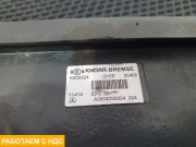 Модулятор EBS